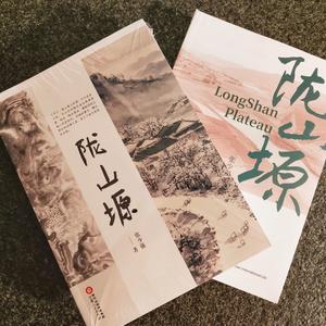 张少强·全国新锐作家 头像