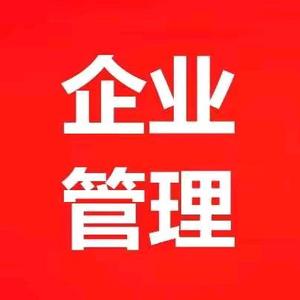 企业领导思维 头像