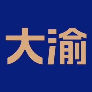 大渝火锅南京分锅 头像