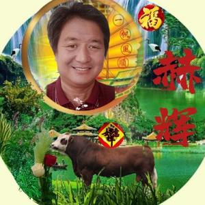 心静福自来