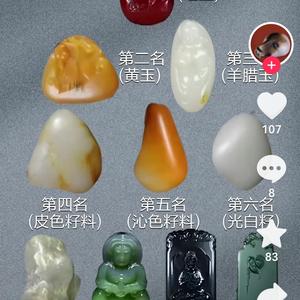 健康一运动达人 头像