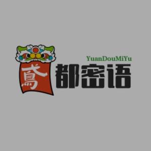 鸢都密语 头像