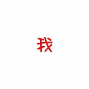 冰海Vlog 头像