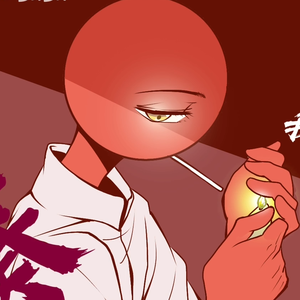 纵观人间事 头像