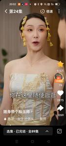 小陀螺头像