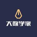 大数学家 头像
