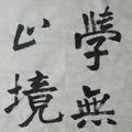 洪老师高中高考必备 头像