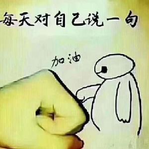 小白的情感经 头像