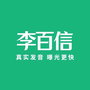 邢台百信商贸咨询部头像