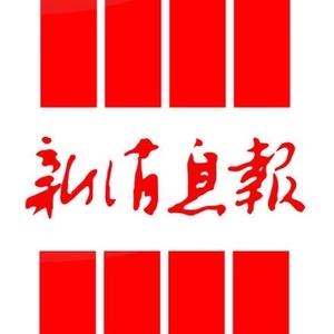 新消息报头像