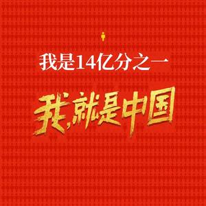 老庄遇见 头像