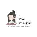 武汉古筝老尚 头像