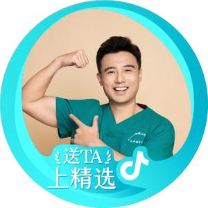 胡旭民医生那儿 头像