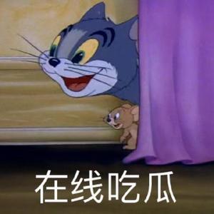 天涯娱乐吃瓜社 头像