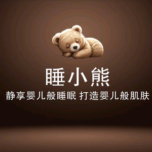 睡小熊白颜所［工厂］ 头像