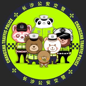 长沙交警头像