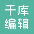 千库编辑 头像