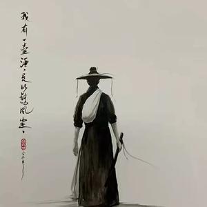 踏海观云舒 头像