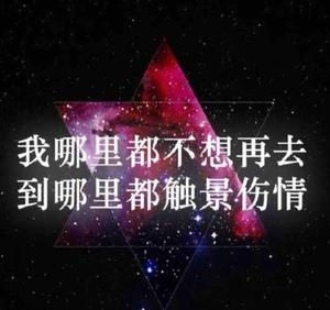 篮球音乐少年zZ头像