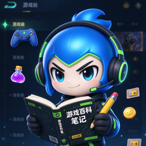 游戏百科笔记 头像