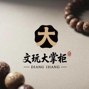 文玩大掌柜 头像
