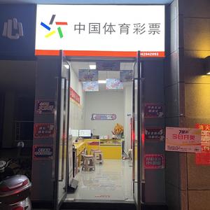 华子体育站 头像