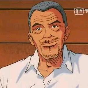 路见不平来杯茶 头像