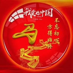 捌零后斌子 头像