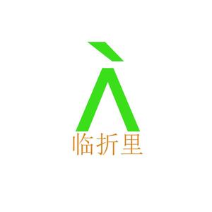 林折里游戏头像