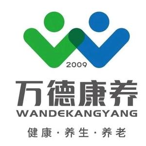 万德康养 头像