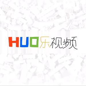 Huo乐视频头像