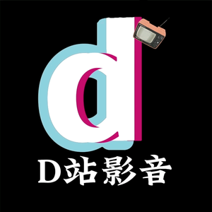 D站影音头像