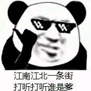 聪慧天空1u 头像