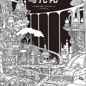 自在的敏锐星辰 头像