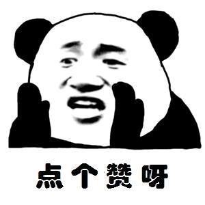 生生不X 头像