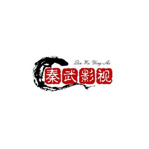 秦武影视 头像