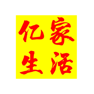 亿家养老服务 头像