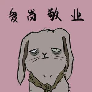 李Daddy略略懂 头像