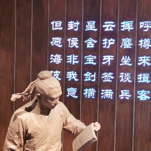 唐人族智慧导师 头像