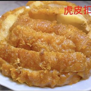 松哥美食Vlog 头像