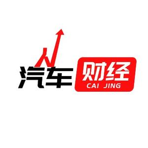 汽车财经油价 头像