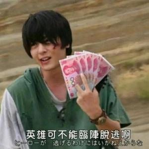 沙雕鬼之信 头像