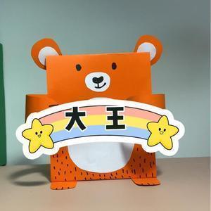 大王手工课 头像