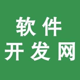 软件项目资料库 头像
