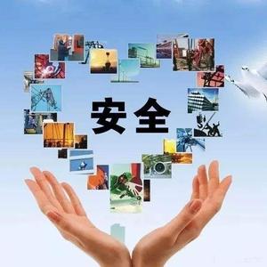 老李讲安全