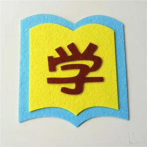 提分新思维 头像