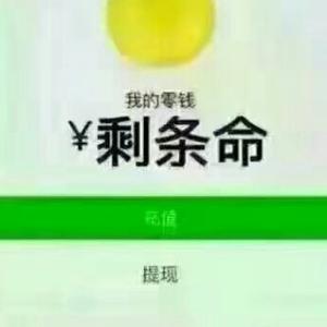 掏泥儿的小老头