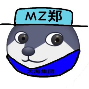 大海集团丶MZ郑狗头头像