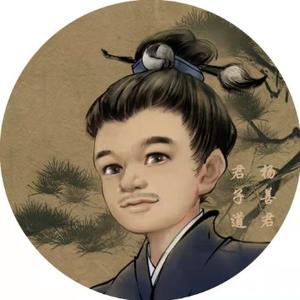 君子道杨善君