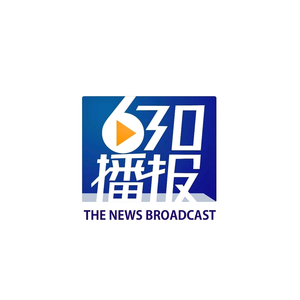 630播报头像